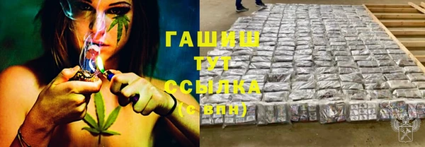 герыч Верхний Тагил