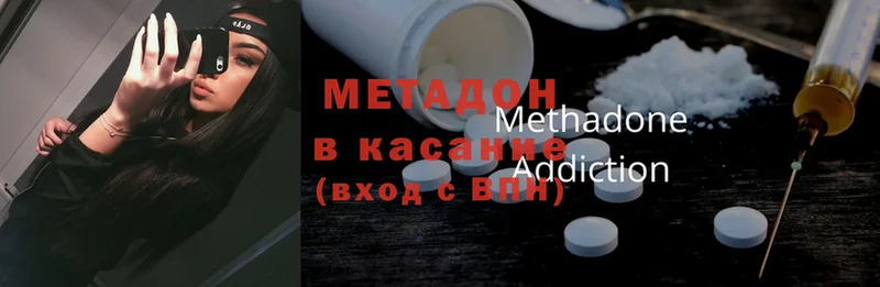 цена   Кинель  МЕТАДОН белоснежный 