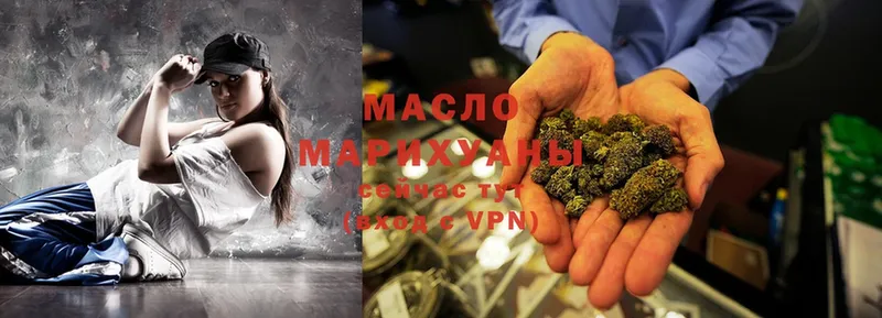 ТГК Wax  продажа наркотиков  Кинель 